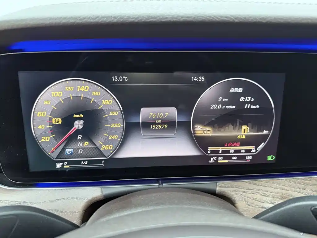 Mercedes-Benz E-Class 2016