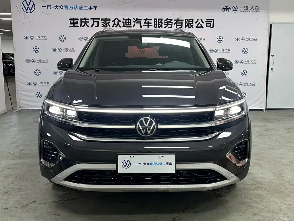 Volkswagen Talagon 2022