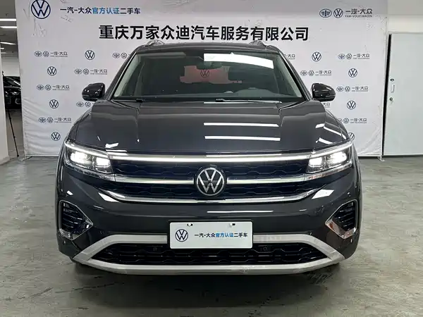 Volkswagen Talagon 2022