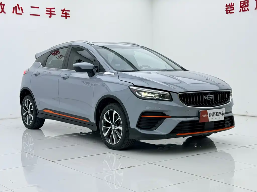 Geely Emgrand S 2022 — фото 3