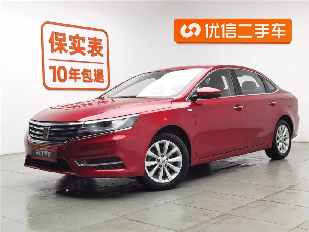 Roewe i6 Classic 2017