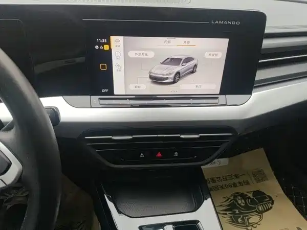 Volkswagen Lamando 2023