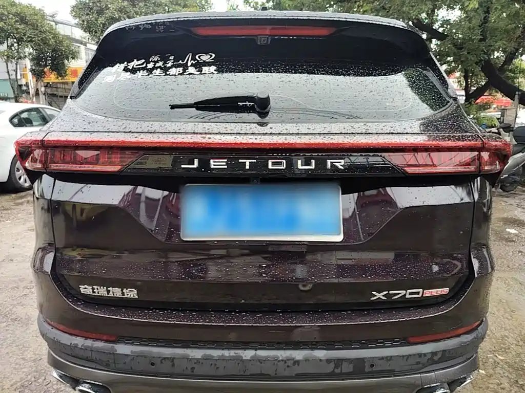 Jetour X70 PLUS 2023