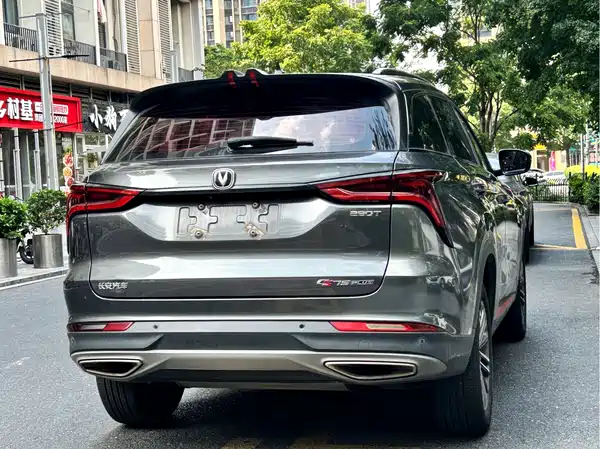 Changan CS75PLUS 2022