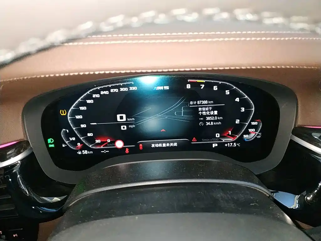 BMW 5 Series 2021