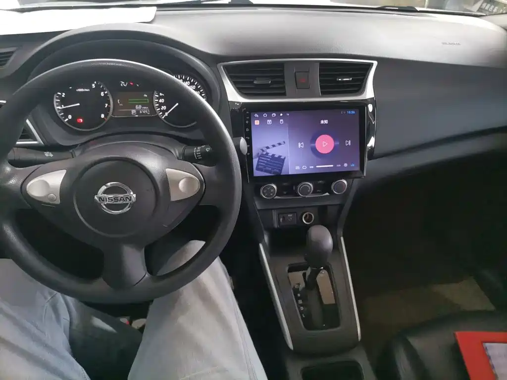Nissan Sylphy 2020
