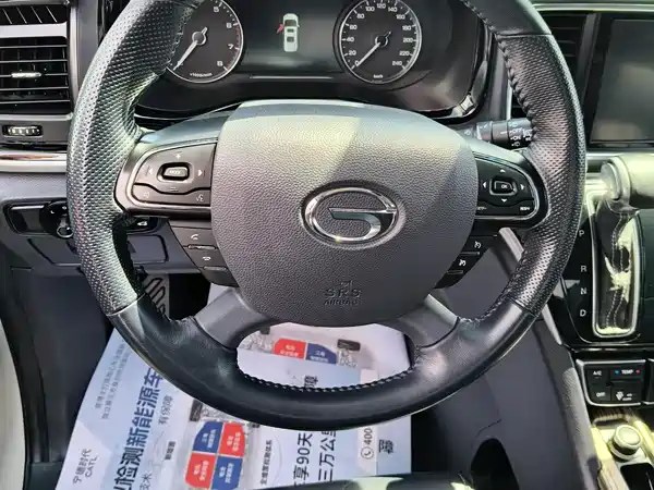 GAC Trumpchi M8 2019