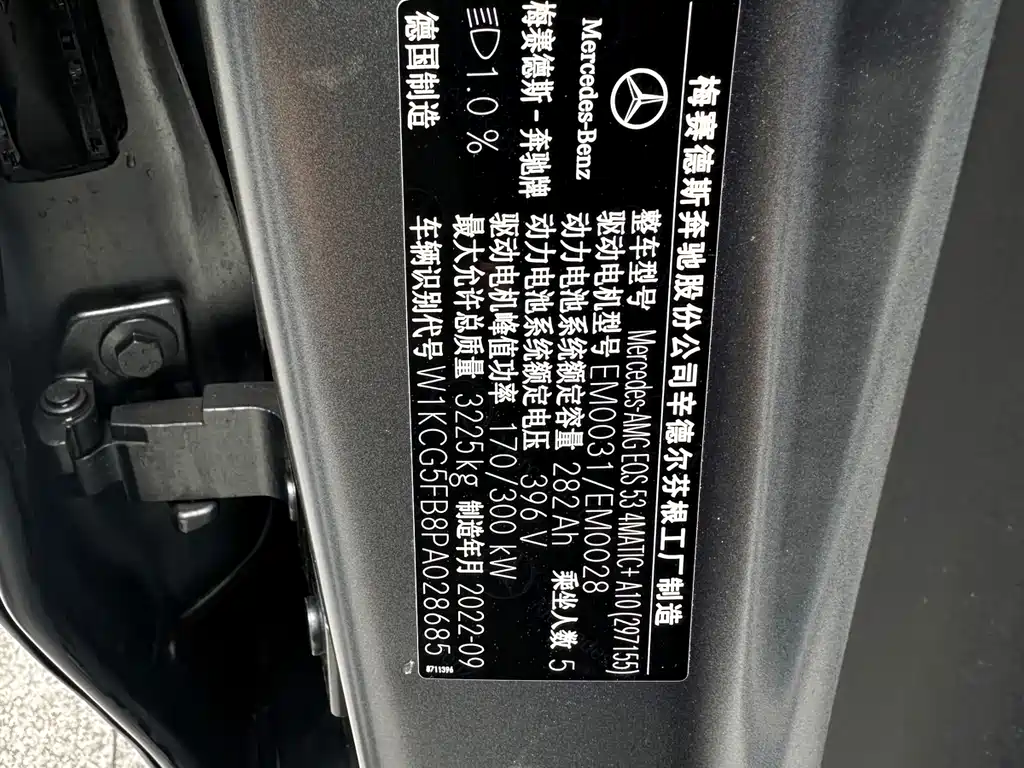 Mercedes-Benz EQS AMG 2023 — фото 17