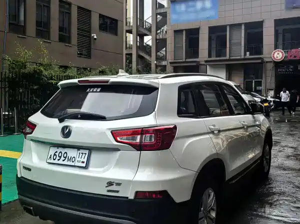 Changan CS75 2017