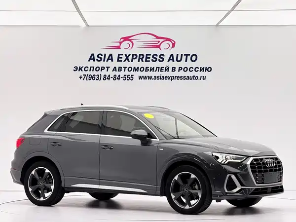 Audi Q3 2022
