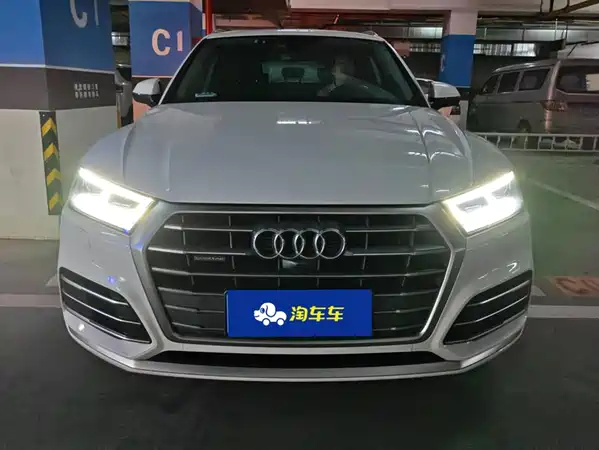 Audi Q5L 2020