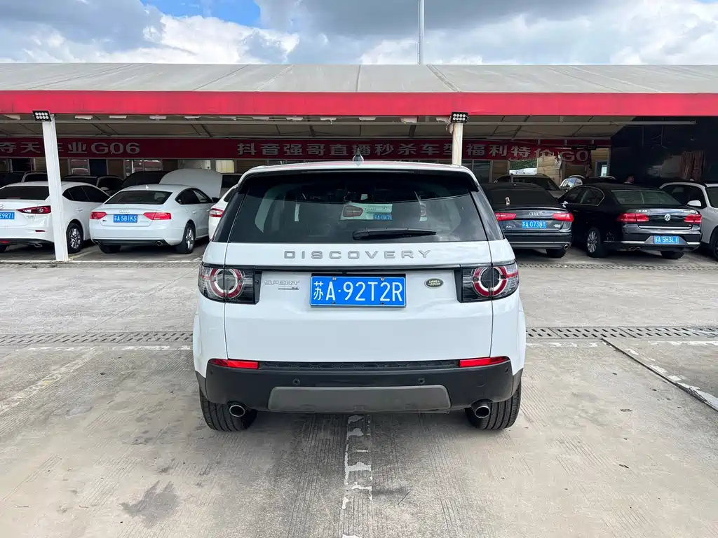 Land Rover Discovery Sport 2017 — фото 20