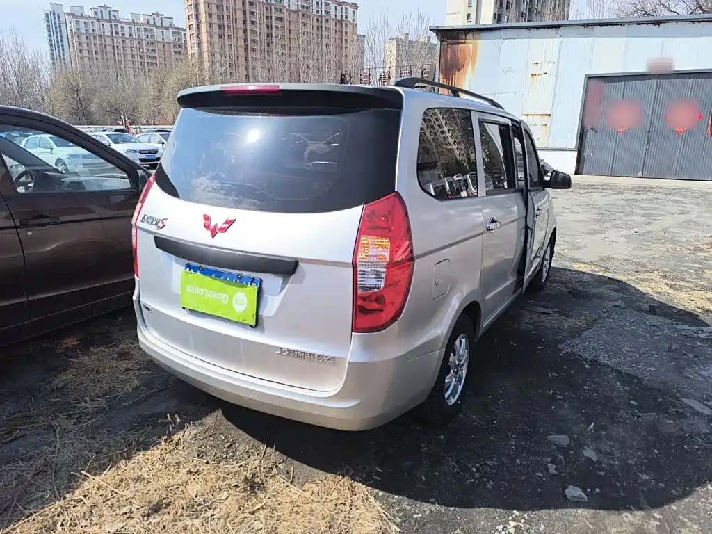 Wuling Hongguang 2021
