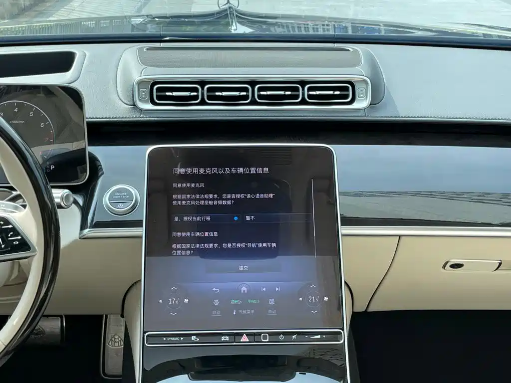 Mercedes-Benz Maybach S-Class 2022 — фото 18
