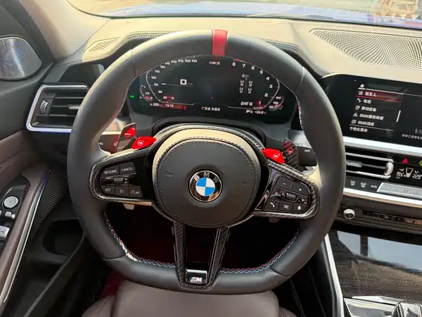 BMW 3 Series 2020
