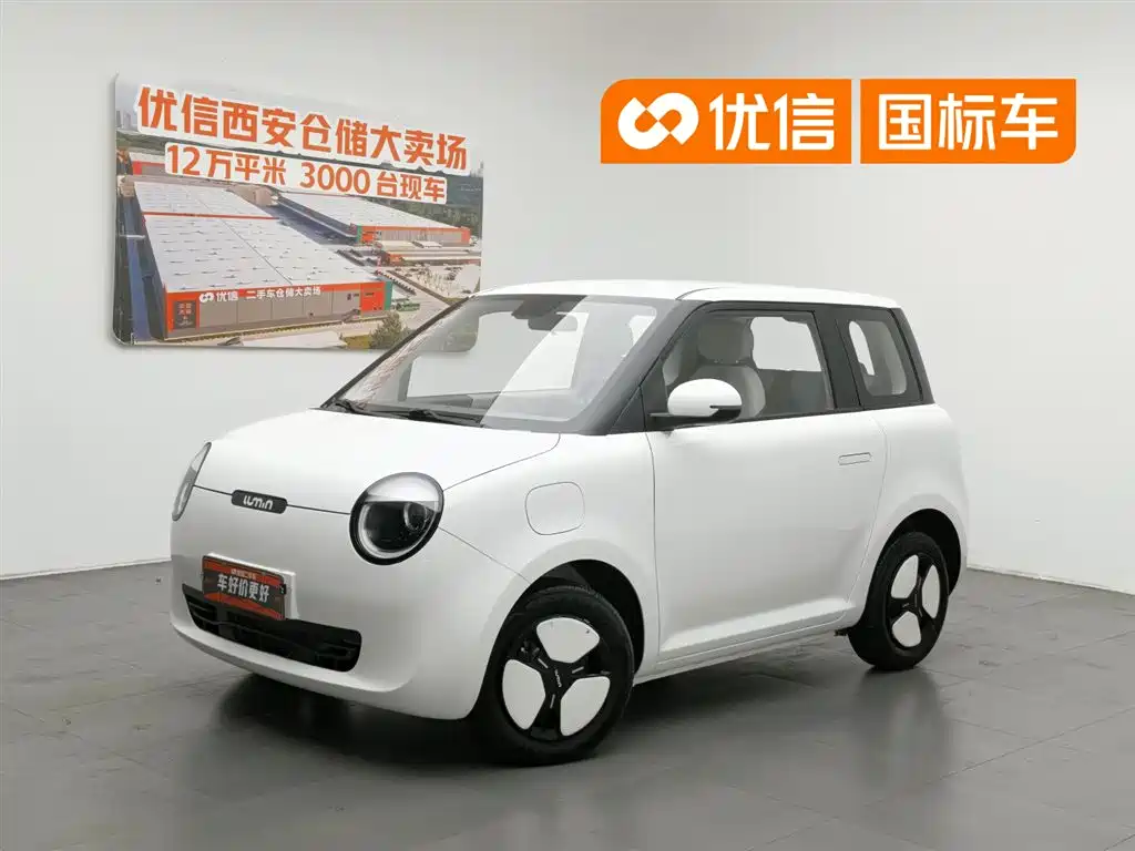 Qiyuan Lumin 2023