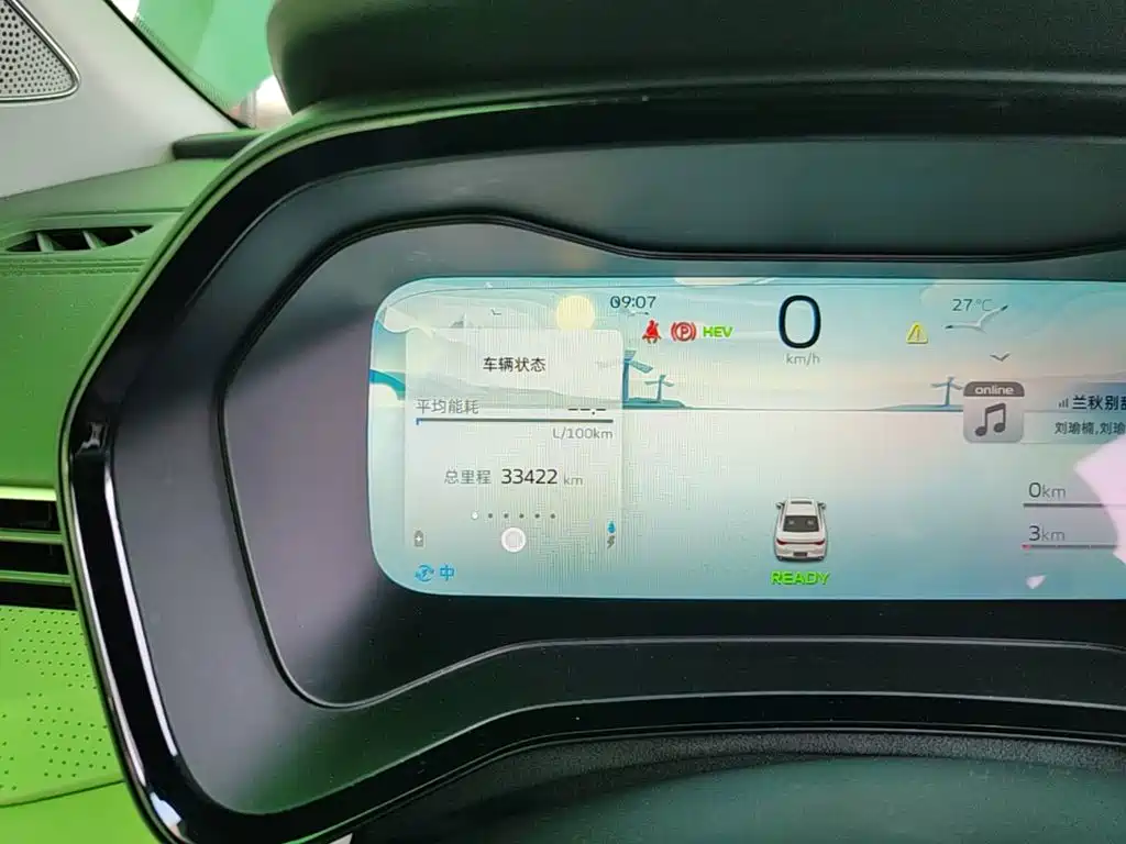 Geely Emgrand L Hip 2023 — фото 12