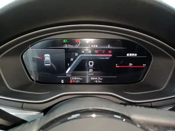 Audi A4L 2023