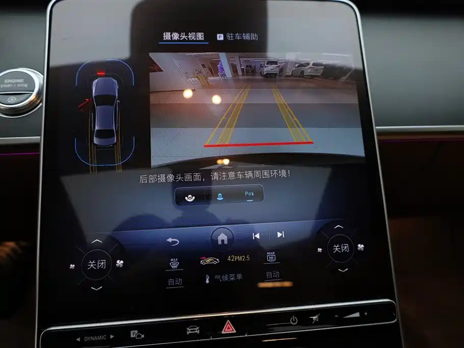 Mercedes-Benz S-Class 2024