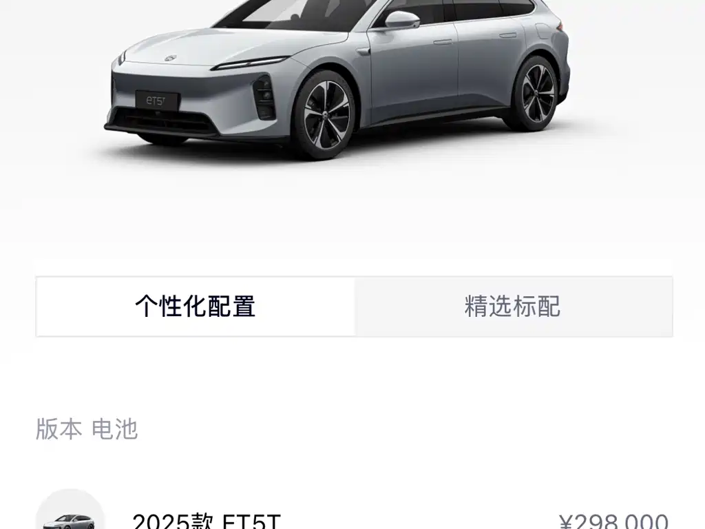 NIO ET5T 2025 — фото 10