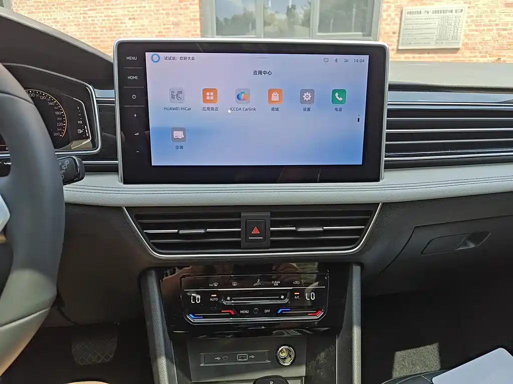 Volkswagen Tiguan L 2025 — фото 13