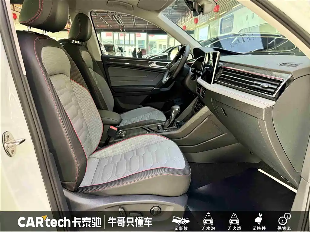 Volkswagen Tiguan L 2023 — фото 24