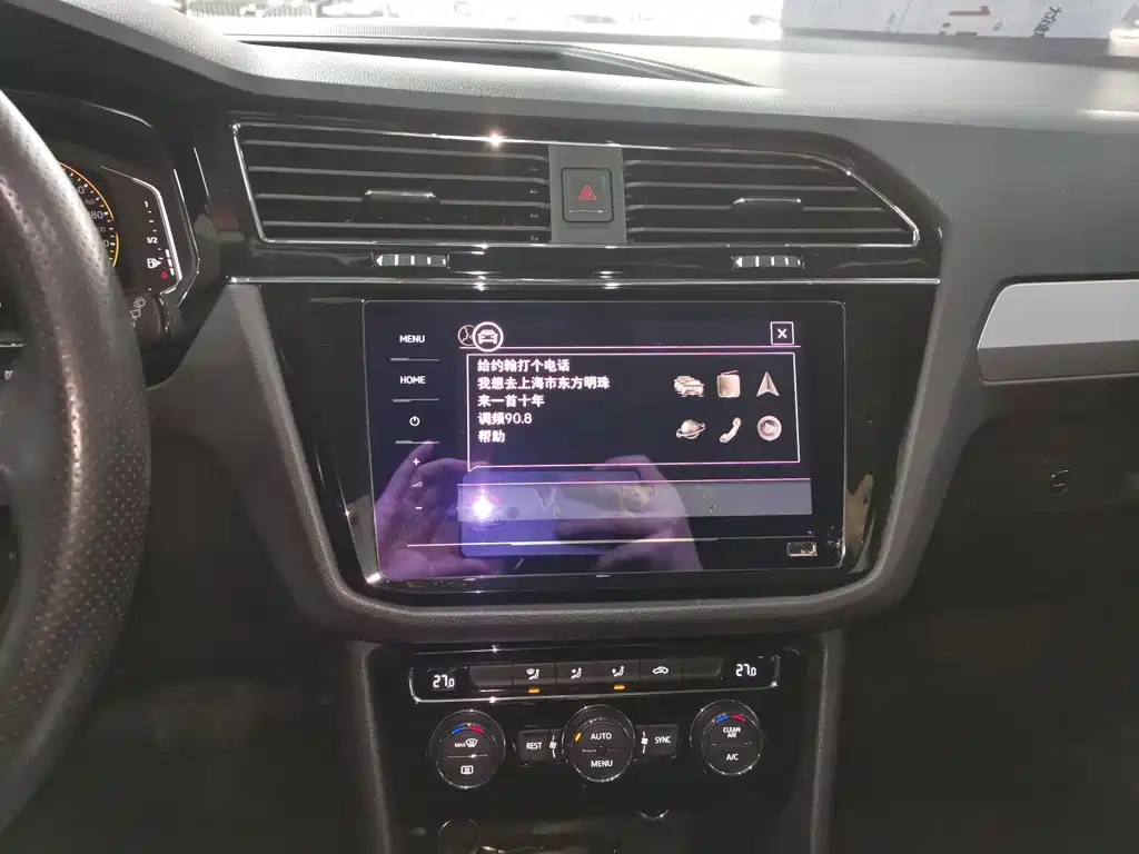 Volkswagen Tiguan L 2021