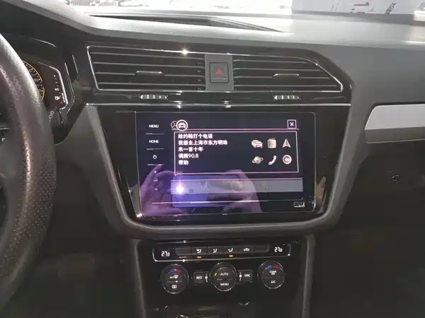 Volkswagen Tiguan L 2021