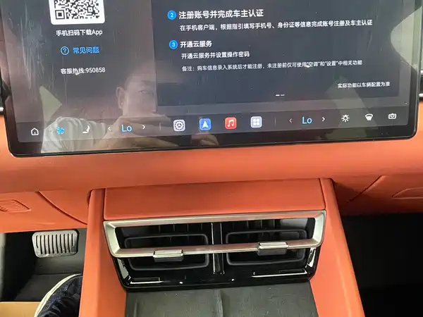 BYD Tang L 2025