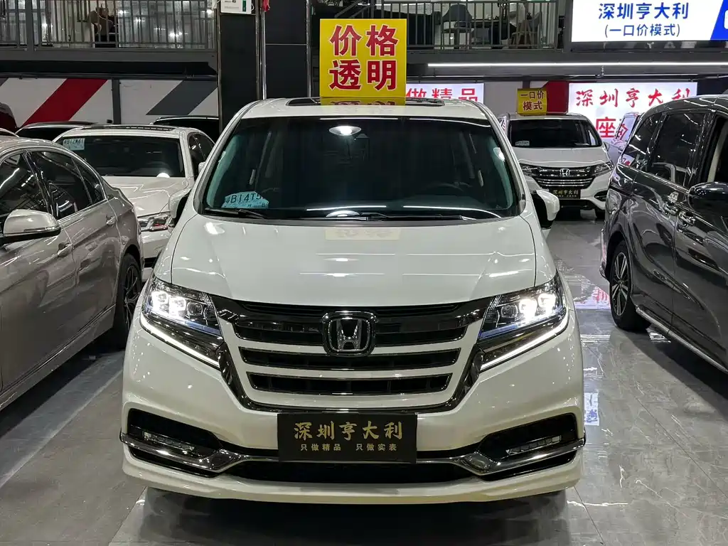 Honda Elysion 2021