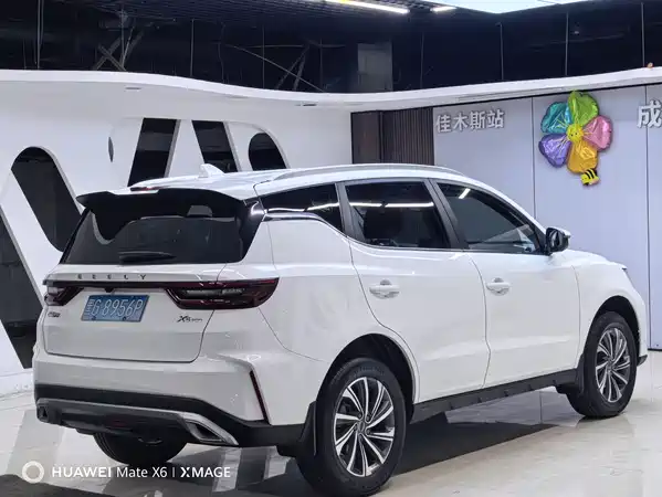 Geely Vision X6 2021