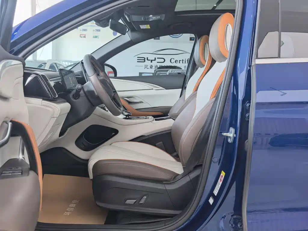 BYD Song Pro New Energy 2023 — фото 10