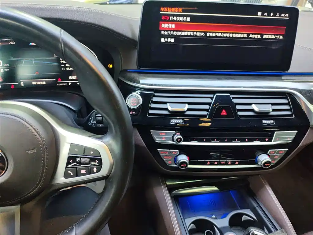 BMW 5 Series 2021 — фото 13