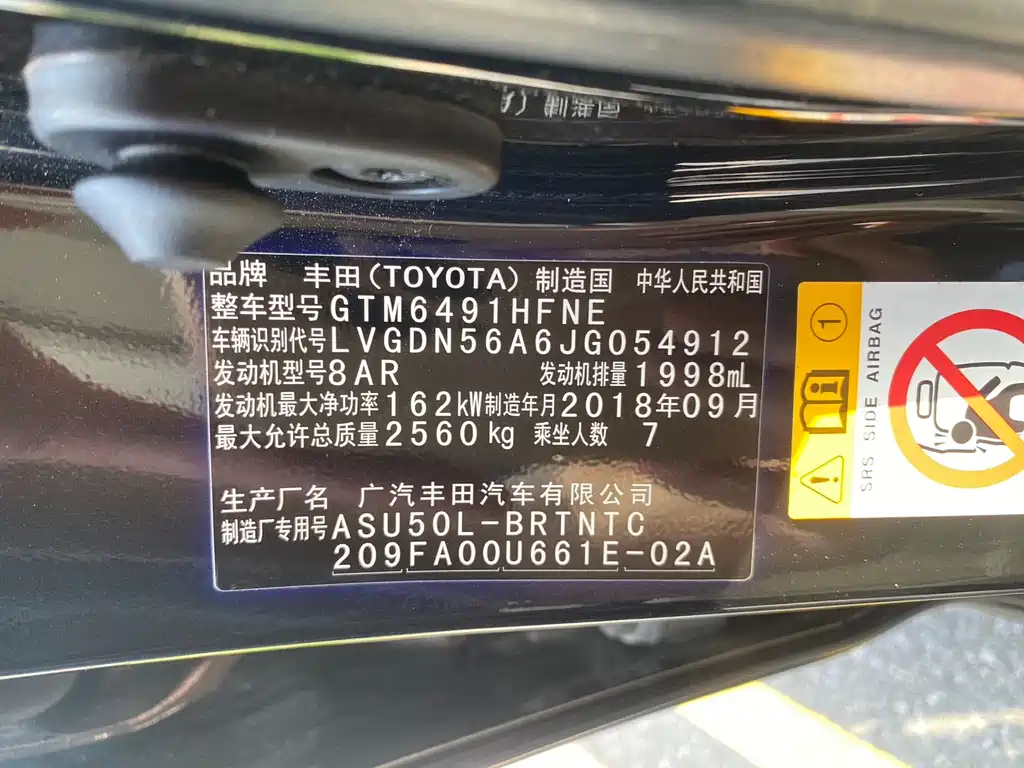 Toyota Highlander 2018 — фото 27