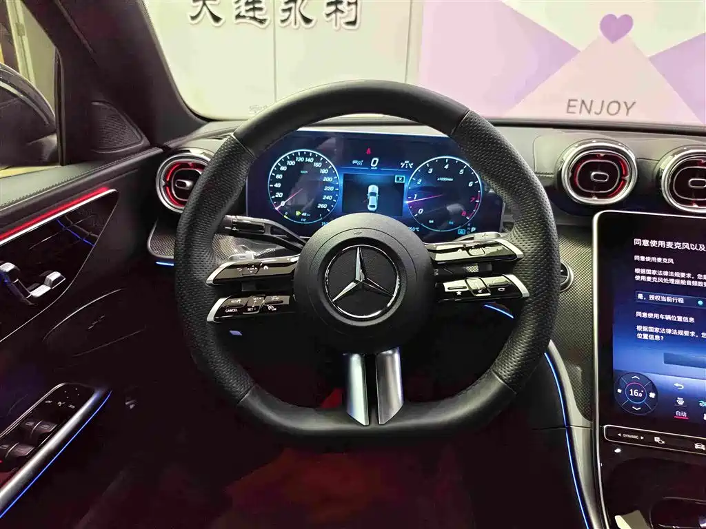 Mercedes-Benz C-Class 2023 — фото 13