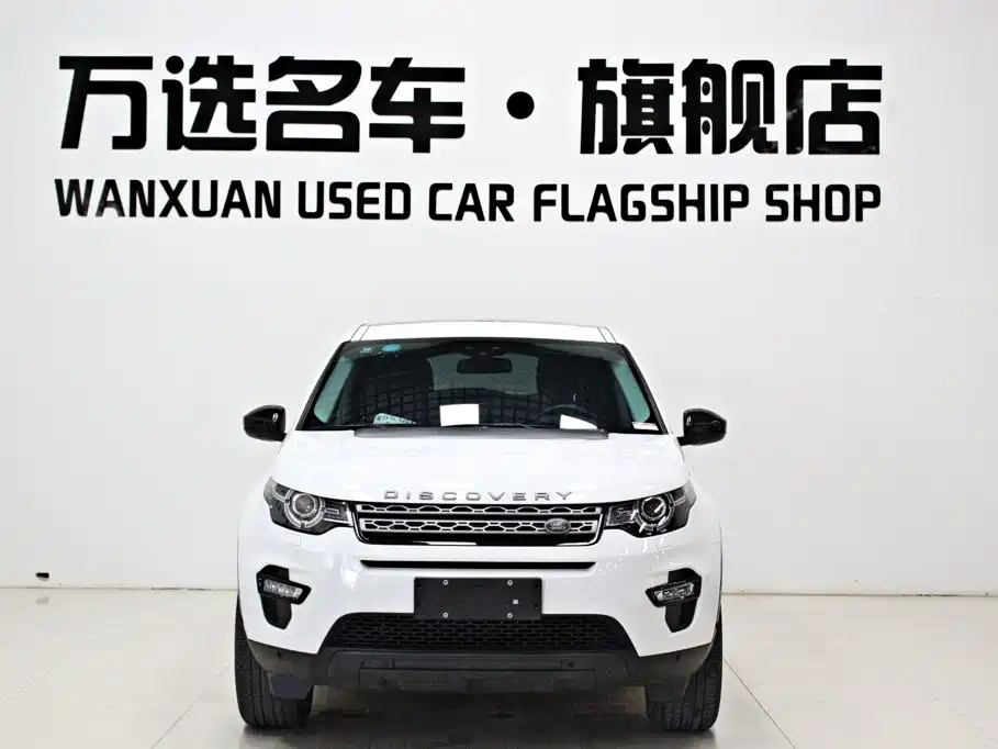 Land Rover Discovery Sport 2019