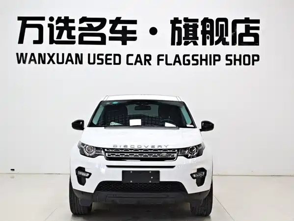 Land Rover Discovery Sport 2019