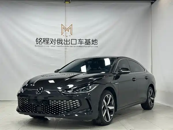 Volkswagen Lamando 2023