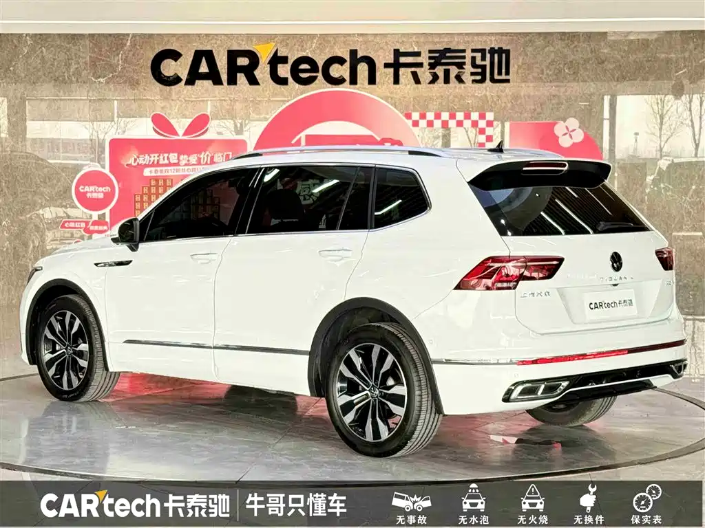 Volkswagen Tiguan L 2023 — фото 6