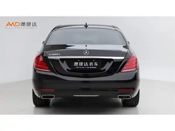 Mercedes-Benz S-Class 2017