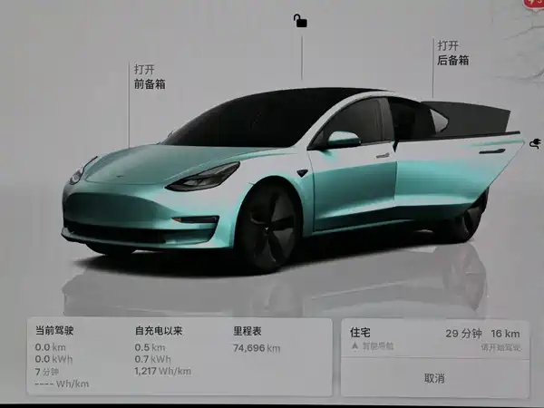 Tesla Model 3 2023