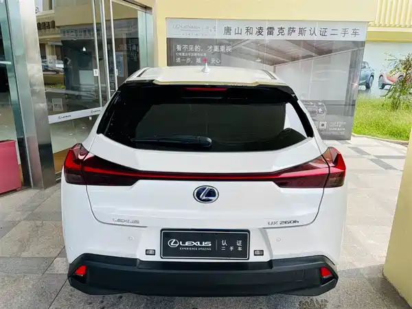 Lexus UX 2020