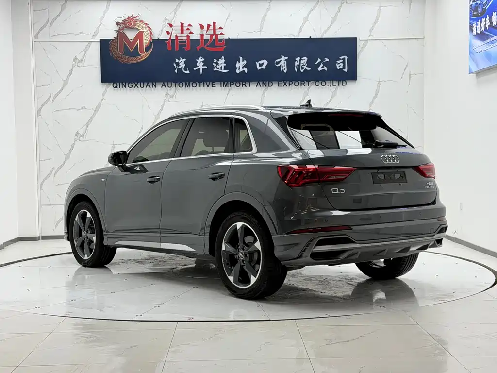 Audi Q3 2023