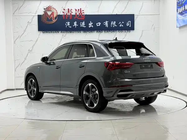 Audi Q3 2023