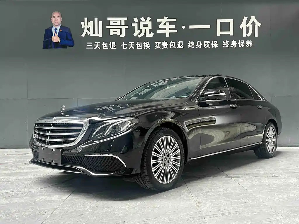 Mercedes-Benz E-Class 2020