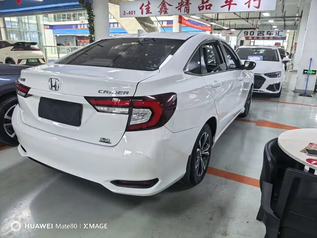 Honda Crider 2022