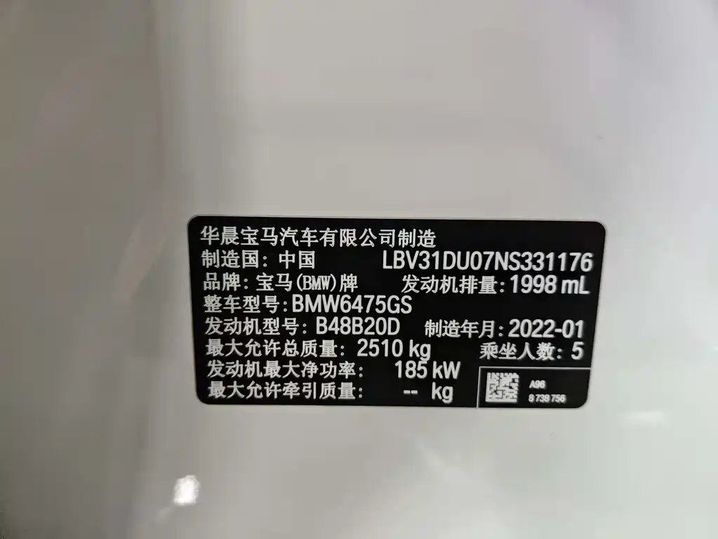 BMW X3 2022 — фото 14