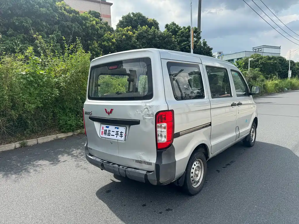 Wuling Zhiguang 2017