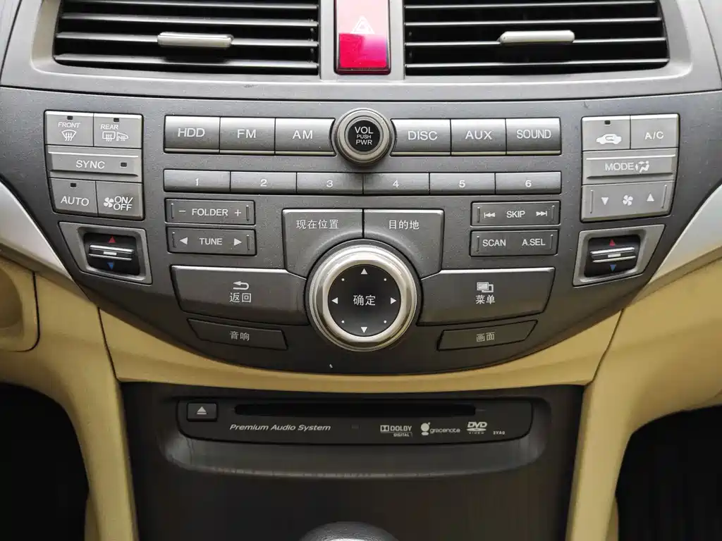 Honda Crosstour 2013 — фото 16