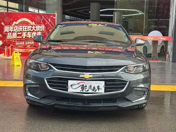 Chevrolet Malibu XL 2018